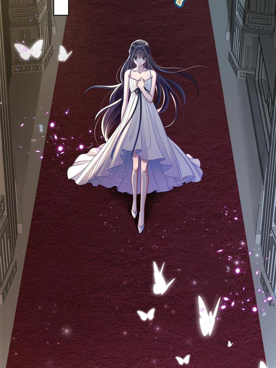 我在婚配所摇到了世界首富 12 我又要失去你了 第11页