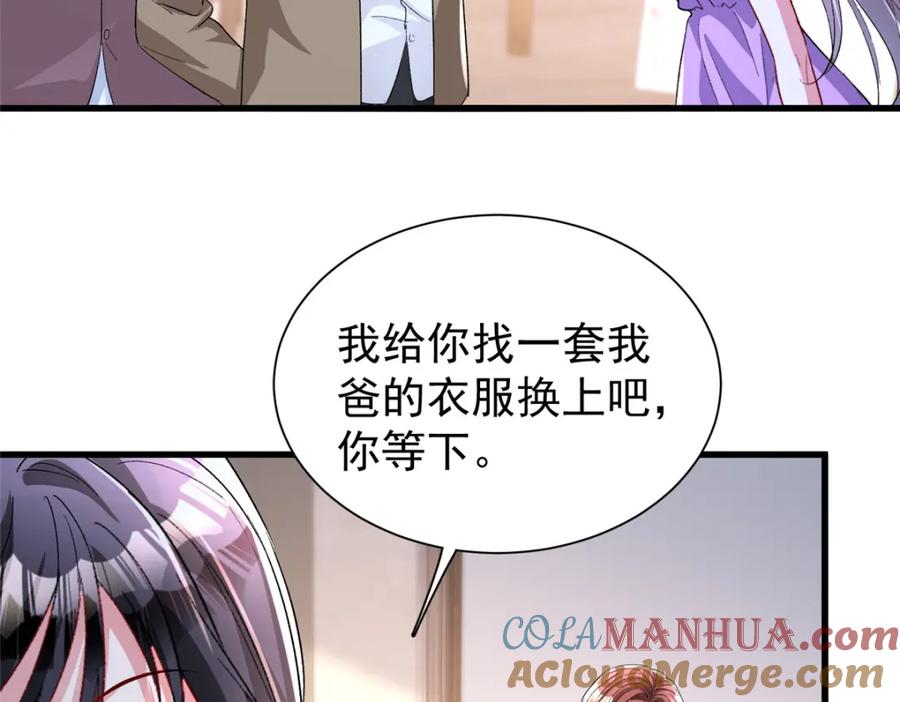 我在婚配所摇到了世界首富 129 大毒瘤又又又吃醋了 第49页