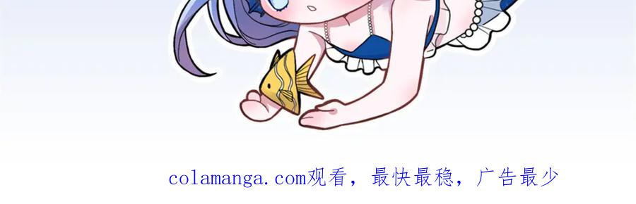 我在婚配所摇到了世界首富 130 狼人是谁派来的？ 第112页
