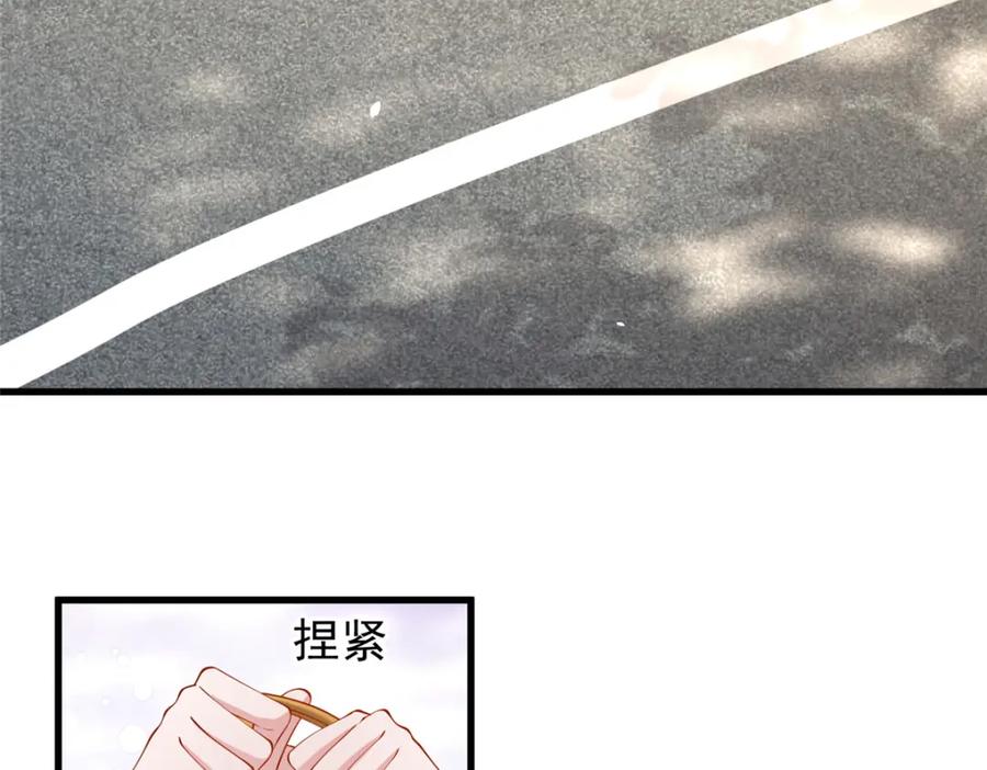 我在婚配所摇到了世界首富 131 交换了的人生 第35页