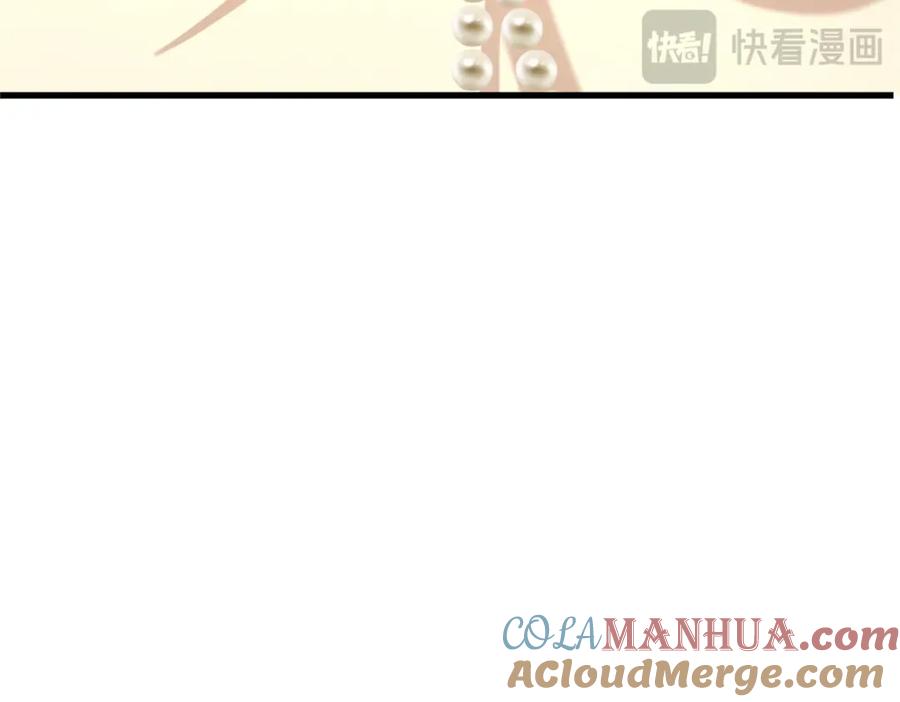 我在婚配所摇到了世界首富 131 交换了的人生 第81页