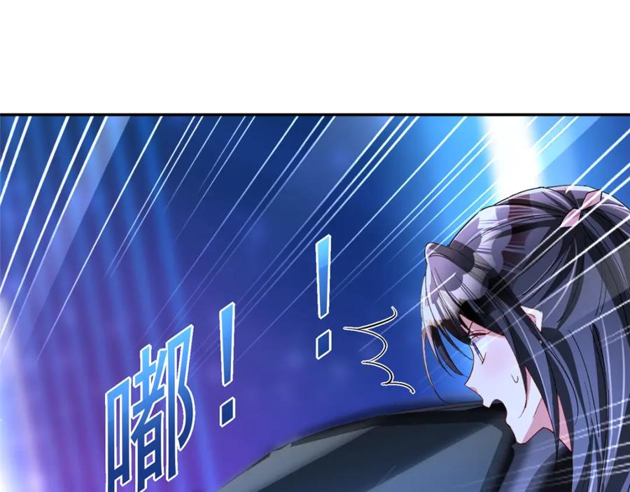我在婚配所摇到了世界首富 132 夜君擎有别的女人？ 第16页