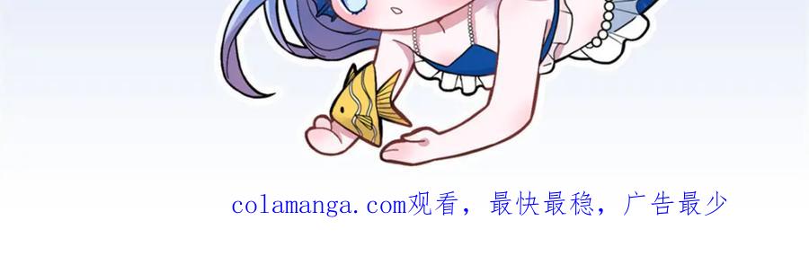 我在婚配所摇到了世界首富 132 夜君擎有别的女人？ 第124页