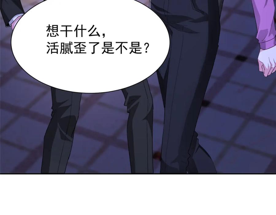 我在婚配所摇到了世界首富 132 夜君擎有别的女人？ 第36页