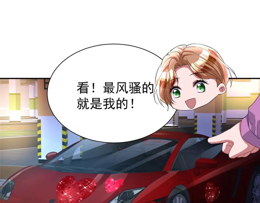 我在婚配所摇到了世界首富 132 夜君擎有别的女人？ 第62页
