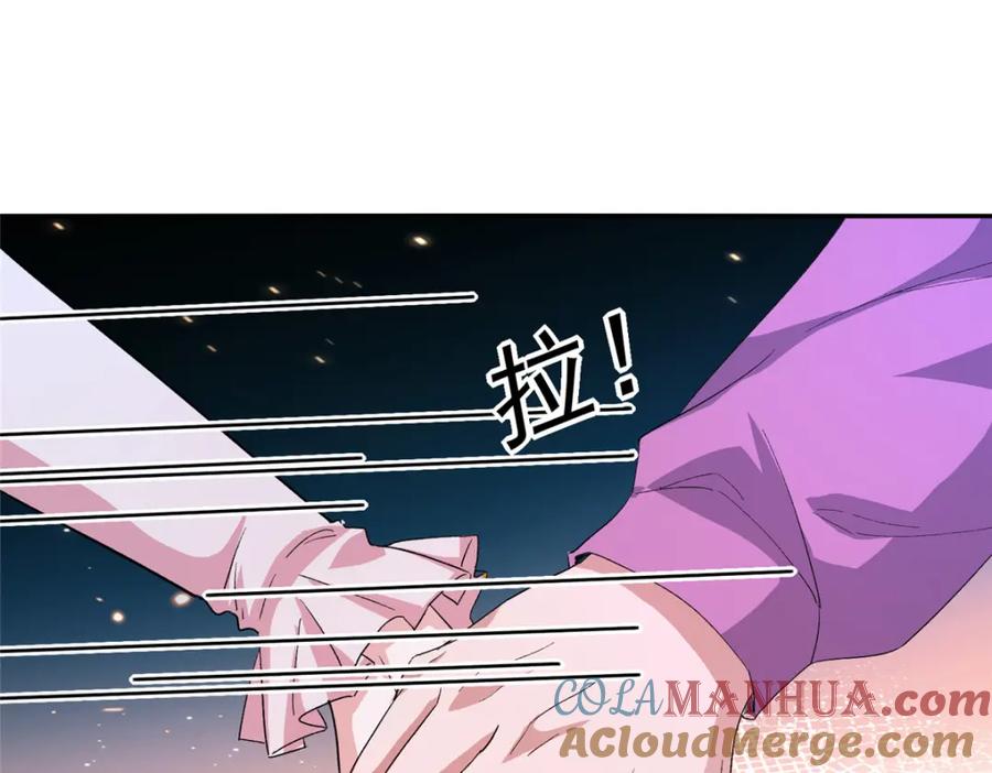 我在婚配所摇到了世界首富 132 夜君擎有别的女人？ 第37页