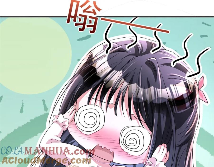 我在婚配所摇到了世界首富 132 夜君擎有别的女人？ 第25页