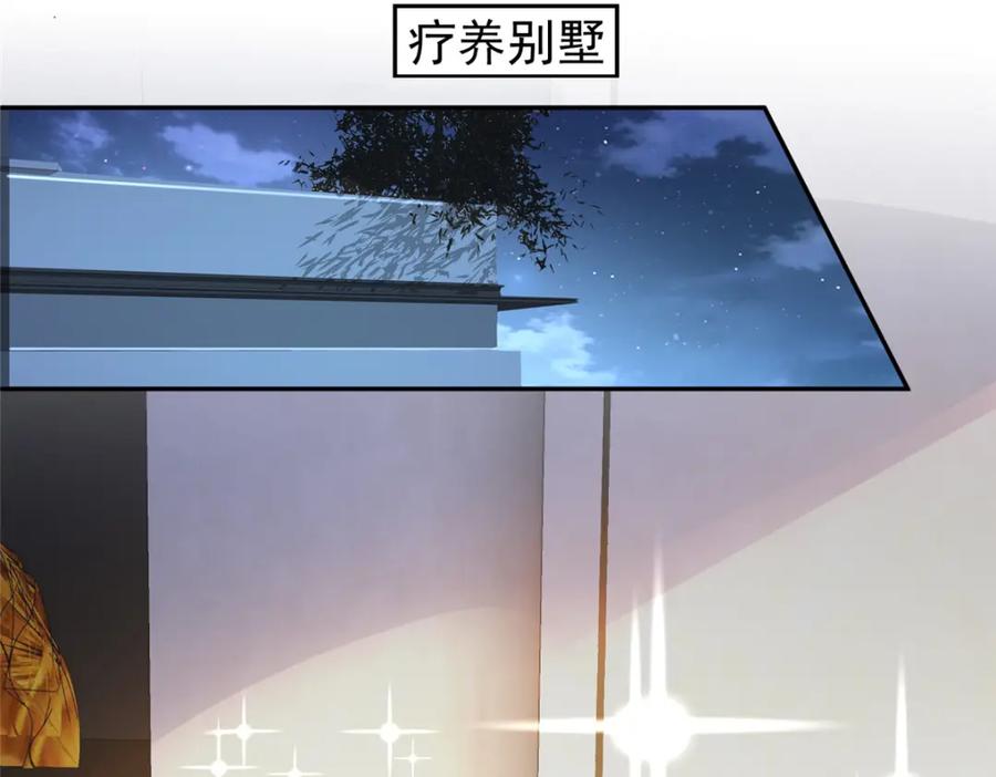 我在婚配所摇到了世界首富 132 夜君擎有别的女人？ 第94页