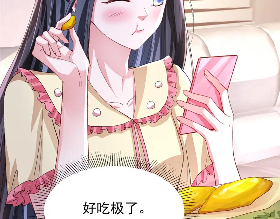 我在婚配所摇到了世界首富 132 夜君擎有别的女人？ 第100页