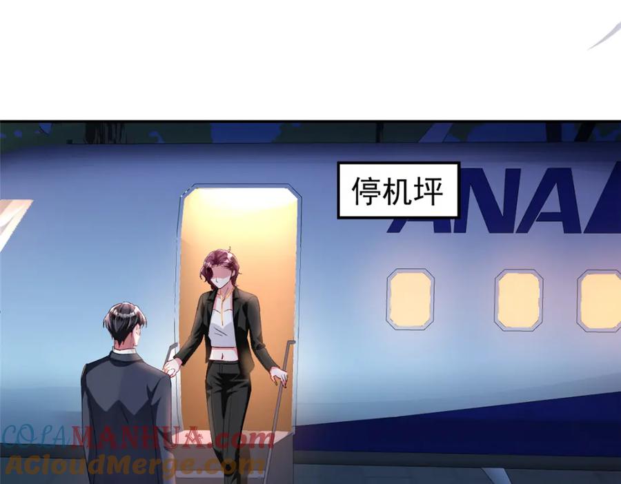 我在婚配所摇到了世界首富 132 夜君擎有别的女人？ 第105页