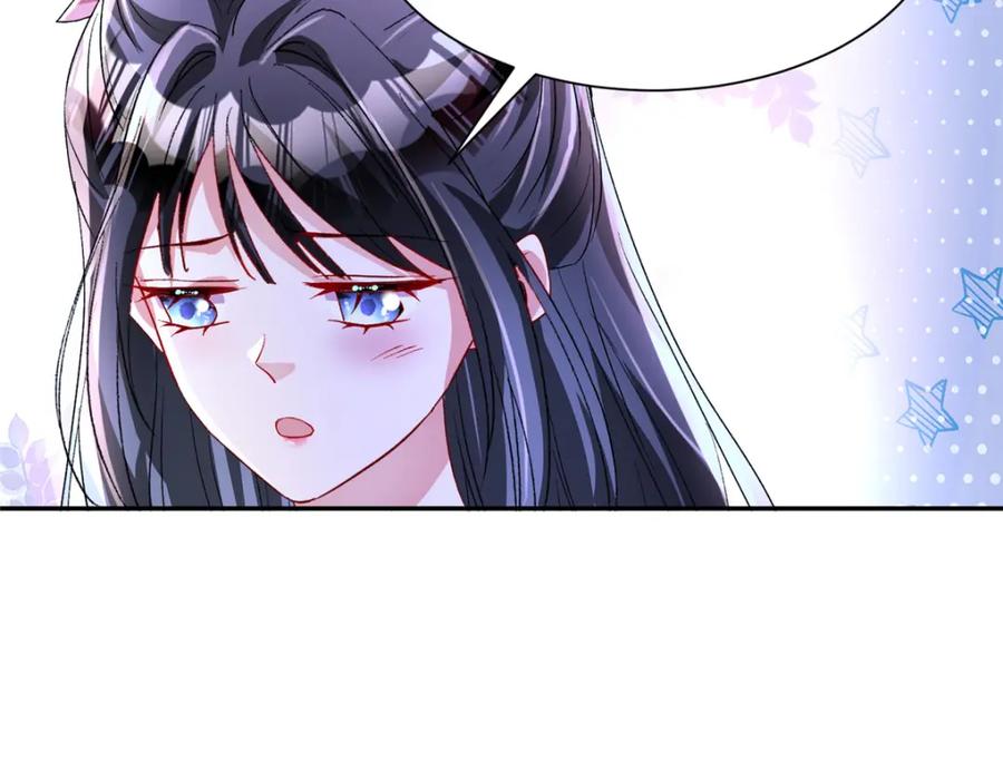 我在婚配所摇到了世界首富 132 夜君擎有别的女人？ 第79页