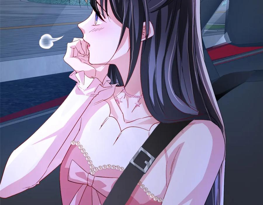 我在婚配所摇到了世界首富 132 夜君擎有别的女人？ 第76页