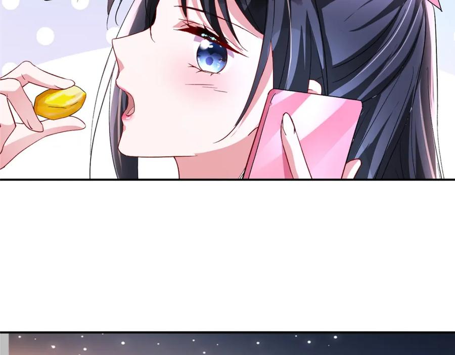 我在婚配所摇到了世界首富 132 夜君擎有别的女人？ 第115页