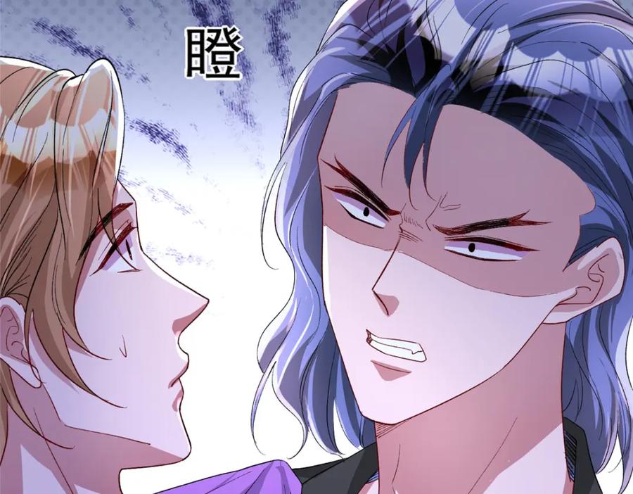 我在婚配所摇到了世界首富 132 夜君擎有别的女人？ 第51页