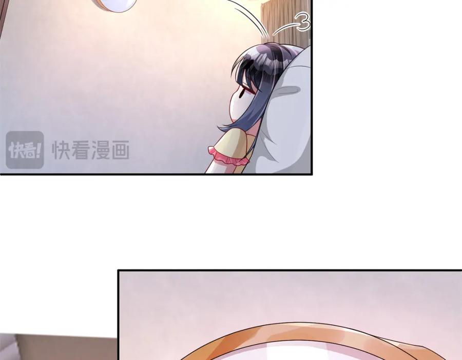 我在婚配所摇到了世界首富 133 夜君擎说谎了？ 第14页