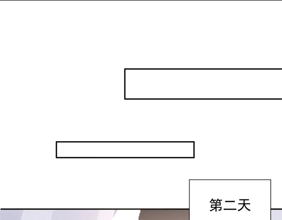 我在婚配所摇到了世界首富 133 夜君擎说谎了？ 第32页