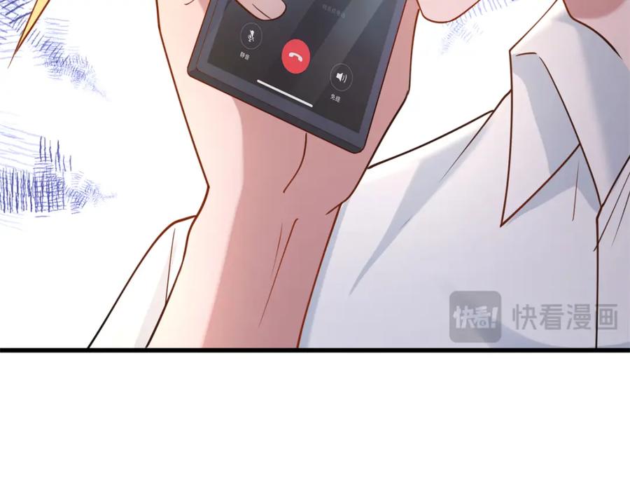 我在婚配所摇到了世界首富 134 夜星光生病了 第80页