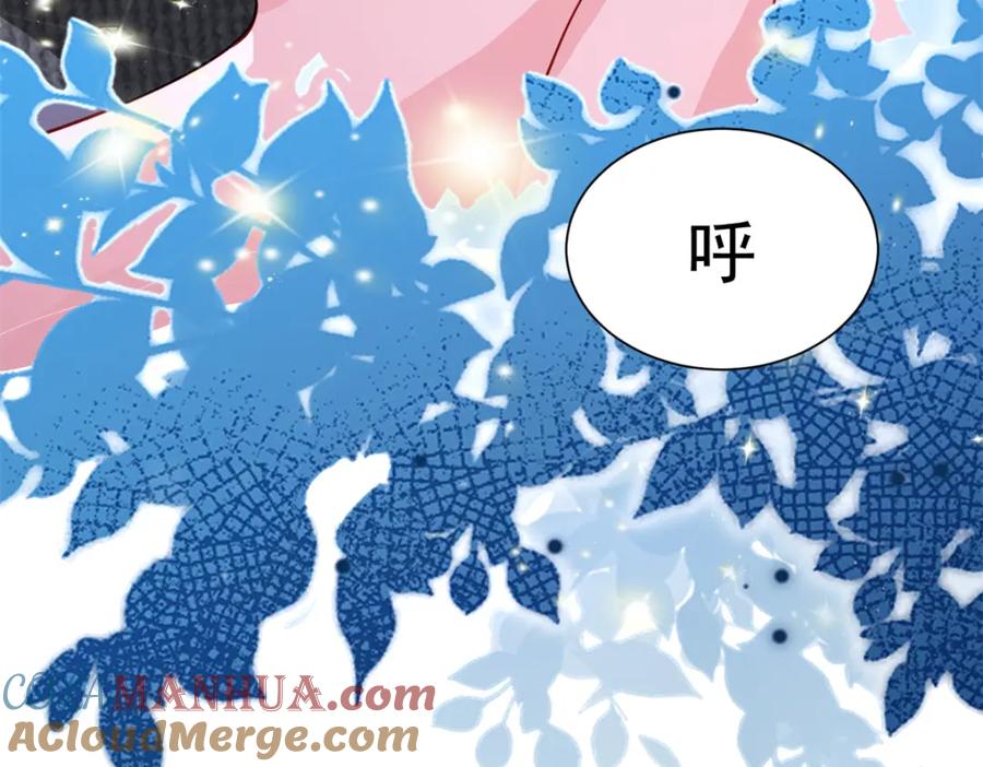 我在婚配所摇到了世界首富 135 误会风波 第89页