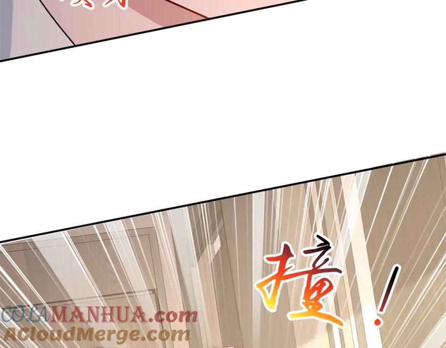 我在婚配所摇到了世界首富 136 给老婆认错 第89页