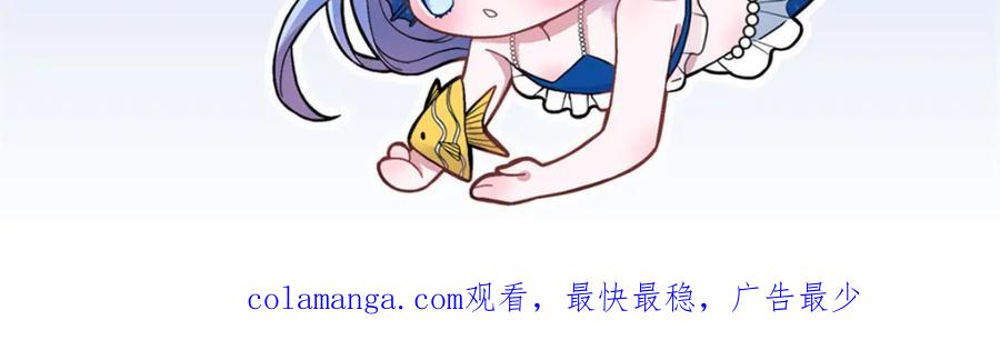 我在婚配所摇到了世界首富 136 给老婆认错 第110页