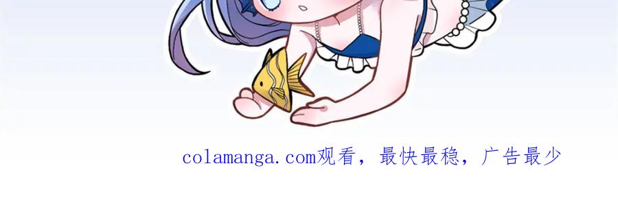 我在婚配所摇到了世界首富 138 追妻火葬场 第107页