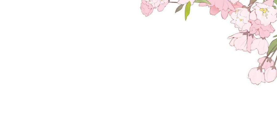我在婚配所摇到了世界首富 13 陪我熬过去…… 第65页