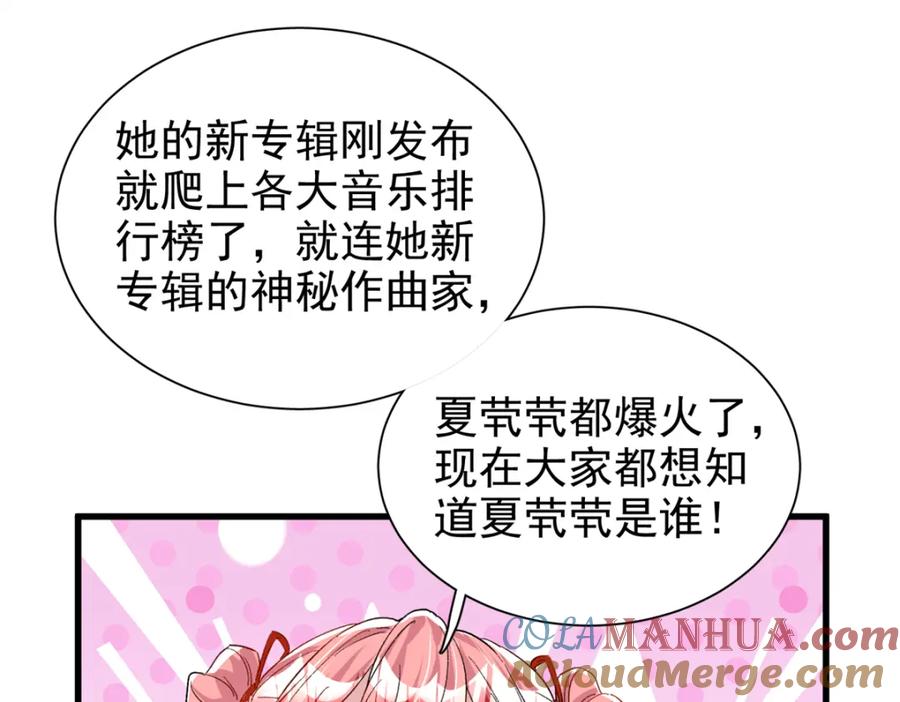 我在婚配所摇到了世界首富 139 拍卖会 第22页