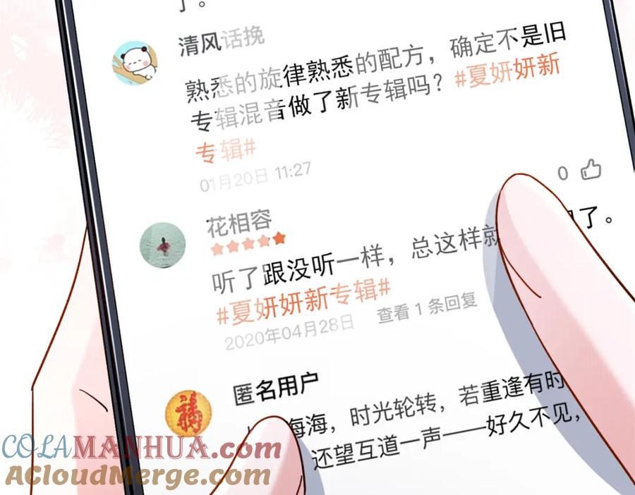 我在婚配所摇到了世界首富 139 拍卖会 第40页