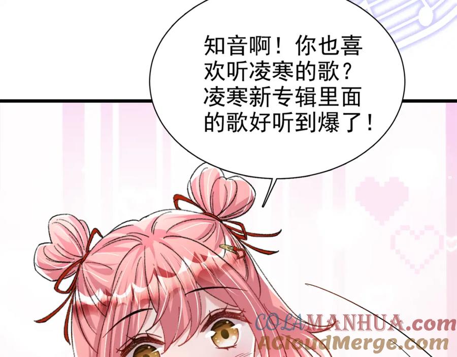 我在婚配所摇到了世界首富 139 拍卖会 第19页
