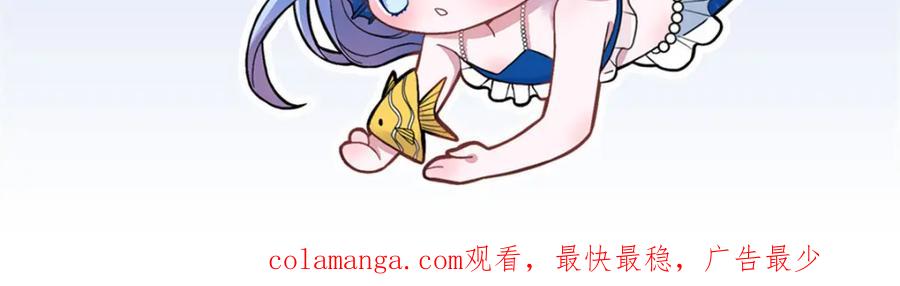 我在婚配所摇到了世界首富 140 厄运之钻 第108页