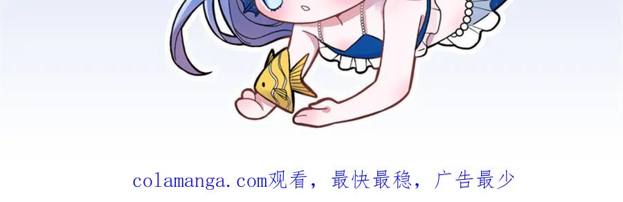 我在婚配所摇到了世界首富 141 争夺幸运之光 第102页