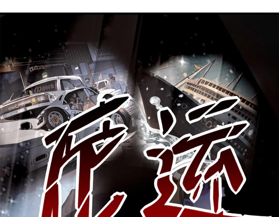 我在婚配所摇到了世界首富 141 争夺幸运之光 第19页