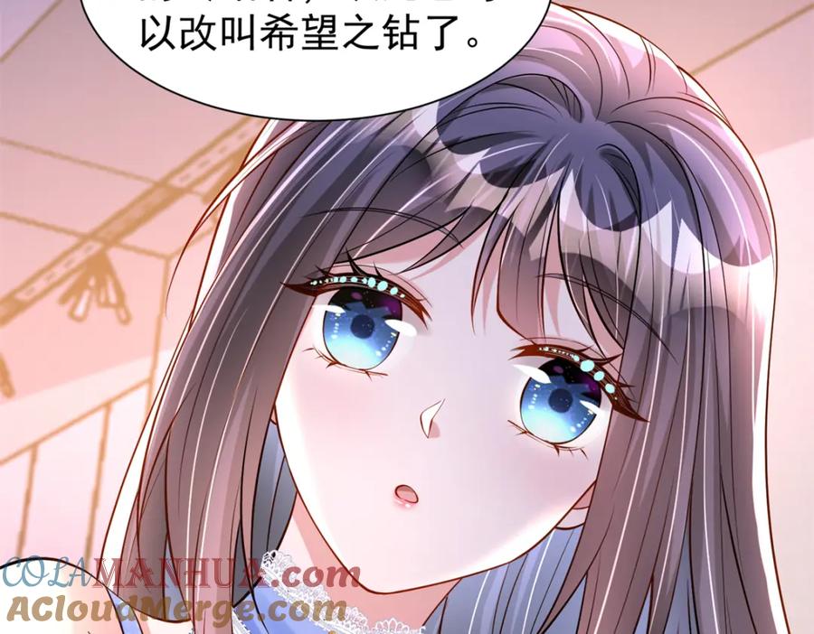 我在婚配所摇到了世界首富 142 给你生一堆鱼籽 第29页