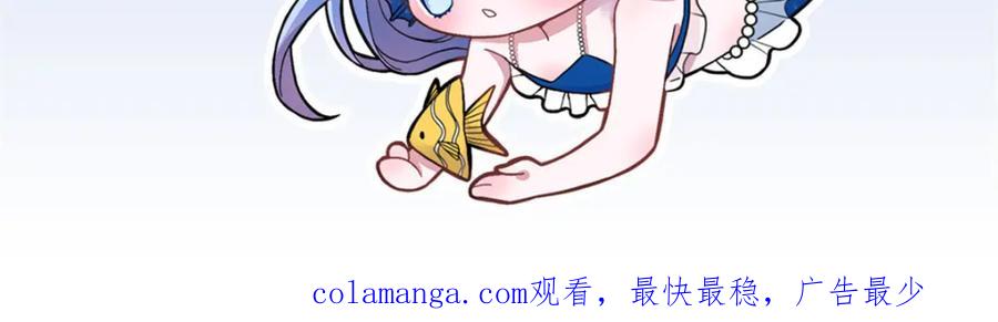 我在婚配所摇到了世界首富 142 给你生一堆鱼籽 第126页
