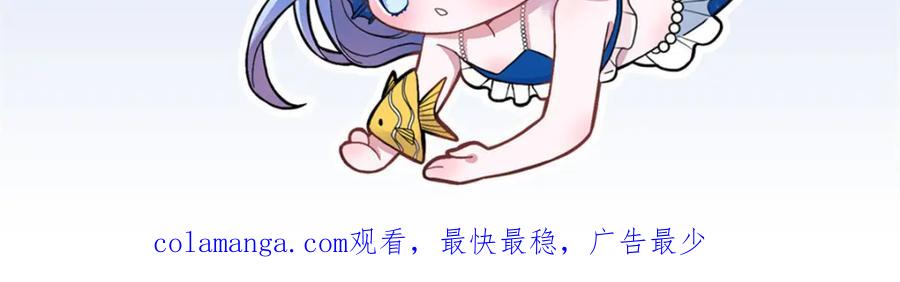 我在婚配所摇到了世界首富 144 一年抱俩，两年抱四 第102页