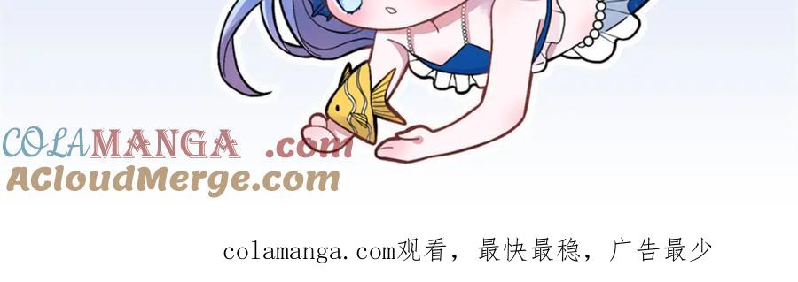 我在婚配所摇到了世界首富 145 夜星光的幻想 第101页