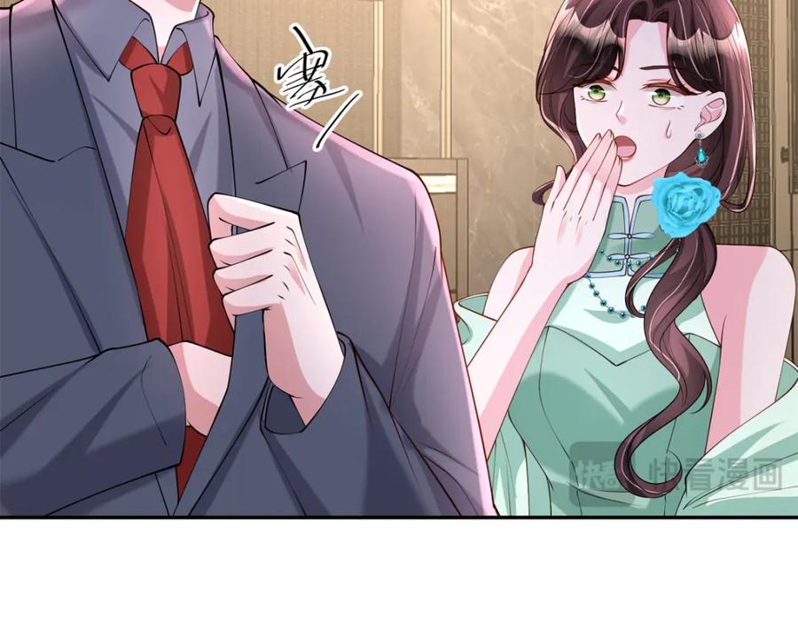 我在婚配所摇到了世界首富 146 未必是独一无二的美人鱼 第107页