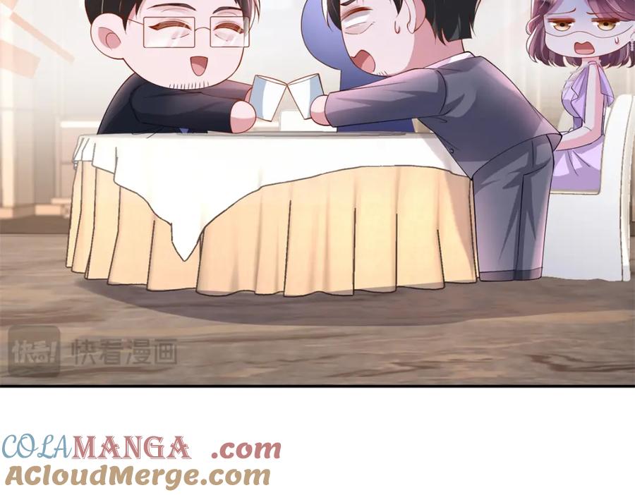 我在婚配所摇到了世界首富 146 未必是独一无二的美人鱼 第73页