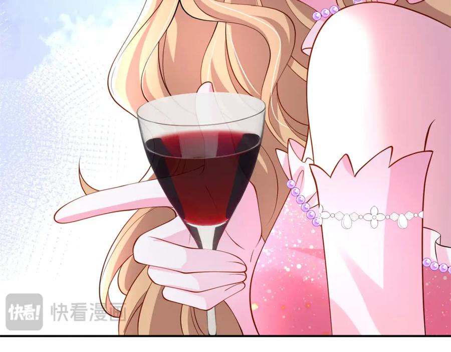 我在婚配所摇到了世界首富 146 未必是独一无二的美人鱼 第88页