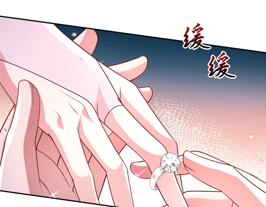 我在婚配所摇到了世界首富 147 美人鱼公园 第35页