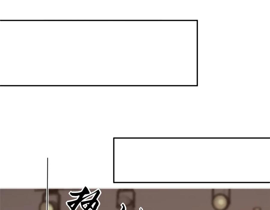 我在婚配所摇到了世界首富 147 美人鱼公园 第66页