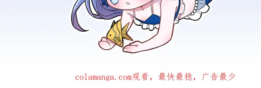 我在婚配所摇到了世界首富 147 美人鱼公园 第127页