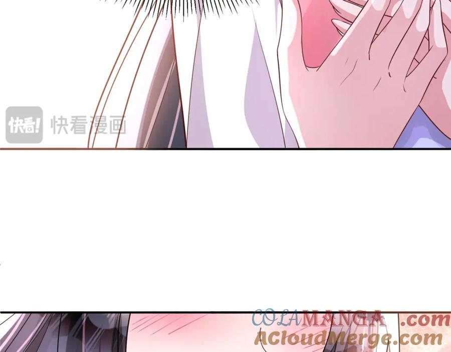 我在婚配所摇到了世界首富 147 美人鱼公园 第93页