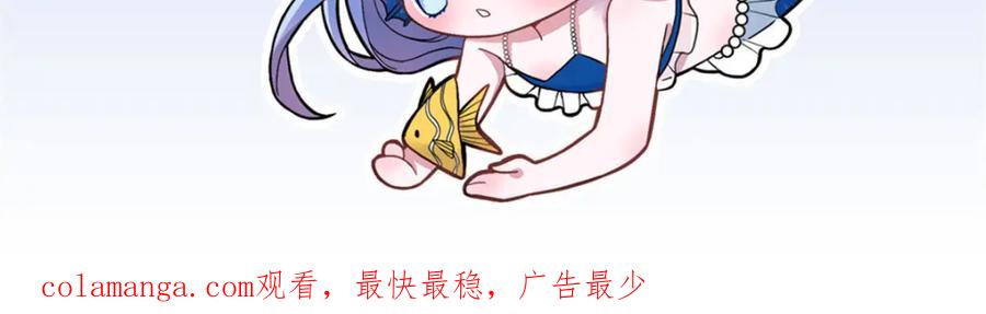 我在婚配所摇到了世界首富 148 你要向我求婚？ 第107页