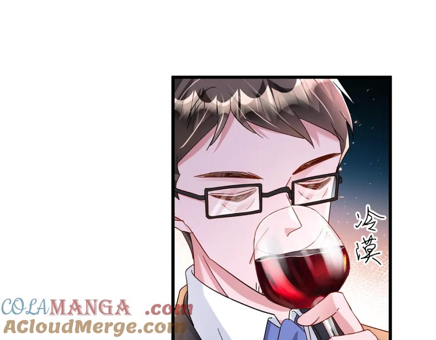 我在婚配所摇到了世界首富 148 你要向我求婚？ 第73页