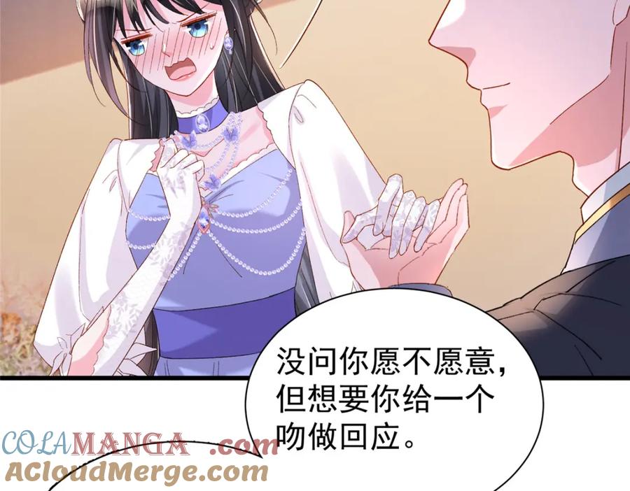 我在婚配所摇到了世界首富 148 你要向我求婚？ 第49页