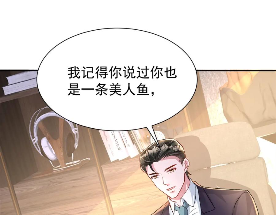 我在婚配所摇到了世界首富 151 国家帮你生孩子 第118页