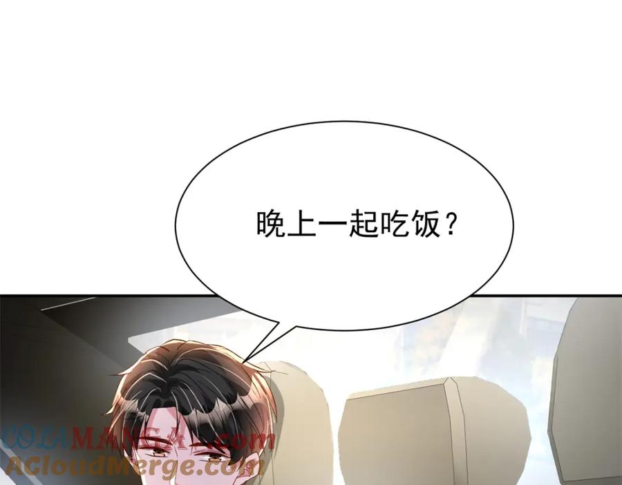 我在婚配所摇到了世界首富 151 国家帮你生孩子 第53页