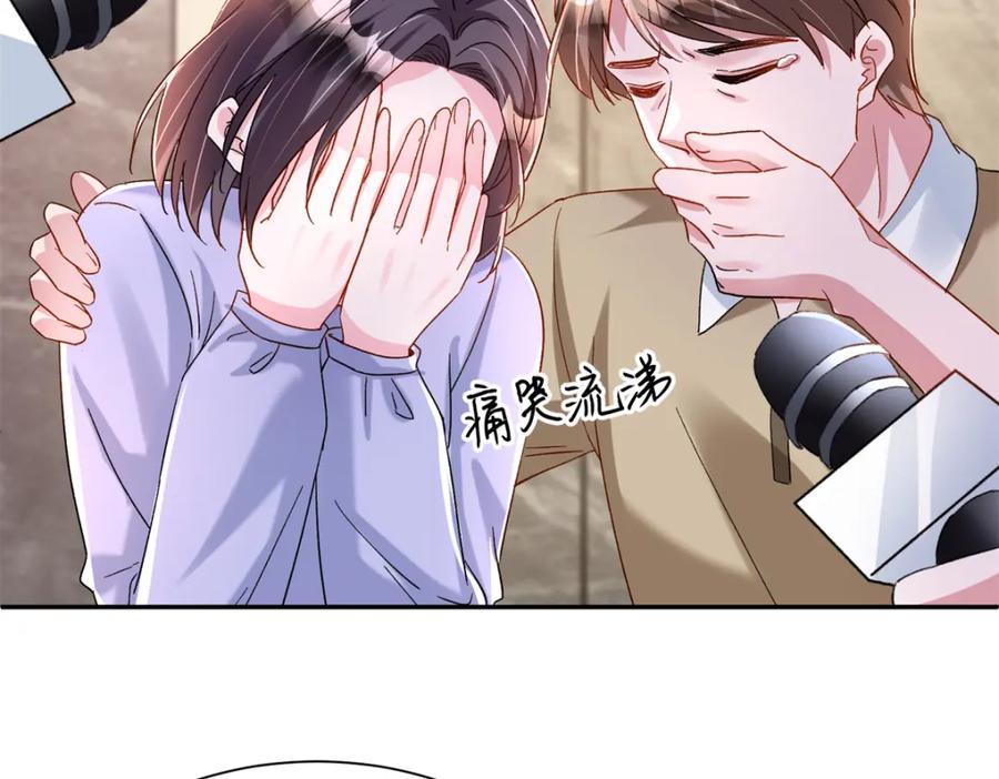 我在婚配所摇到了世界首富 151 国家帮你生孩子 第102页