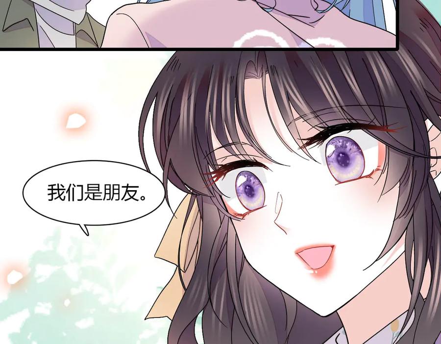 《全能千金燃翻天》150 给灼灼道歉 第60页